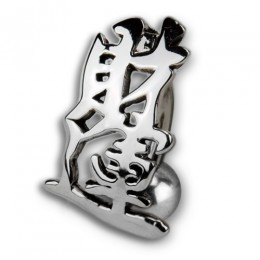 Belly button piercing with Chinese characters Luck