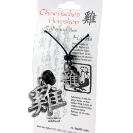 Chinese horoscope sign Rooster, pewter, cord & card