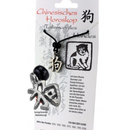 Chinese horoscope sign Dog, pewter, cord & card