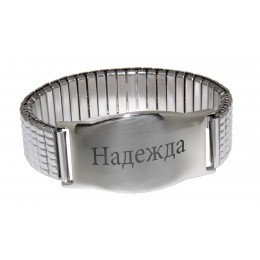 Flexible men's bracelet made of stainless steel with individual engraving