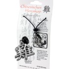 Chinese horoscope sign Rooster, pewter, cord &amp; card