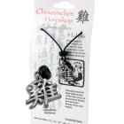 Chinese horoscope sign Rooster, pewter, cord &amp; card