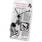 Chinese horoscope sign horse, pewter, cord &amp; card