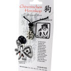 Chinese horoscope sign Dog, pewter, cord &amp; card