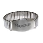 Flexible men's bracelet made of stainless steel with individual engraving